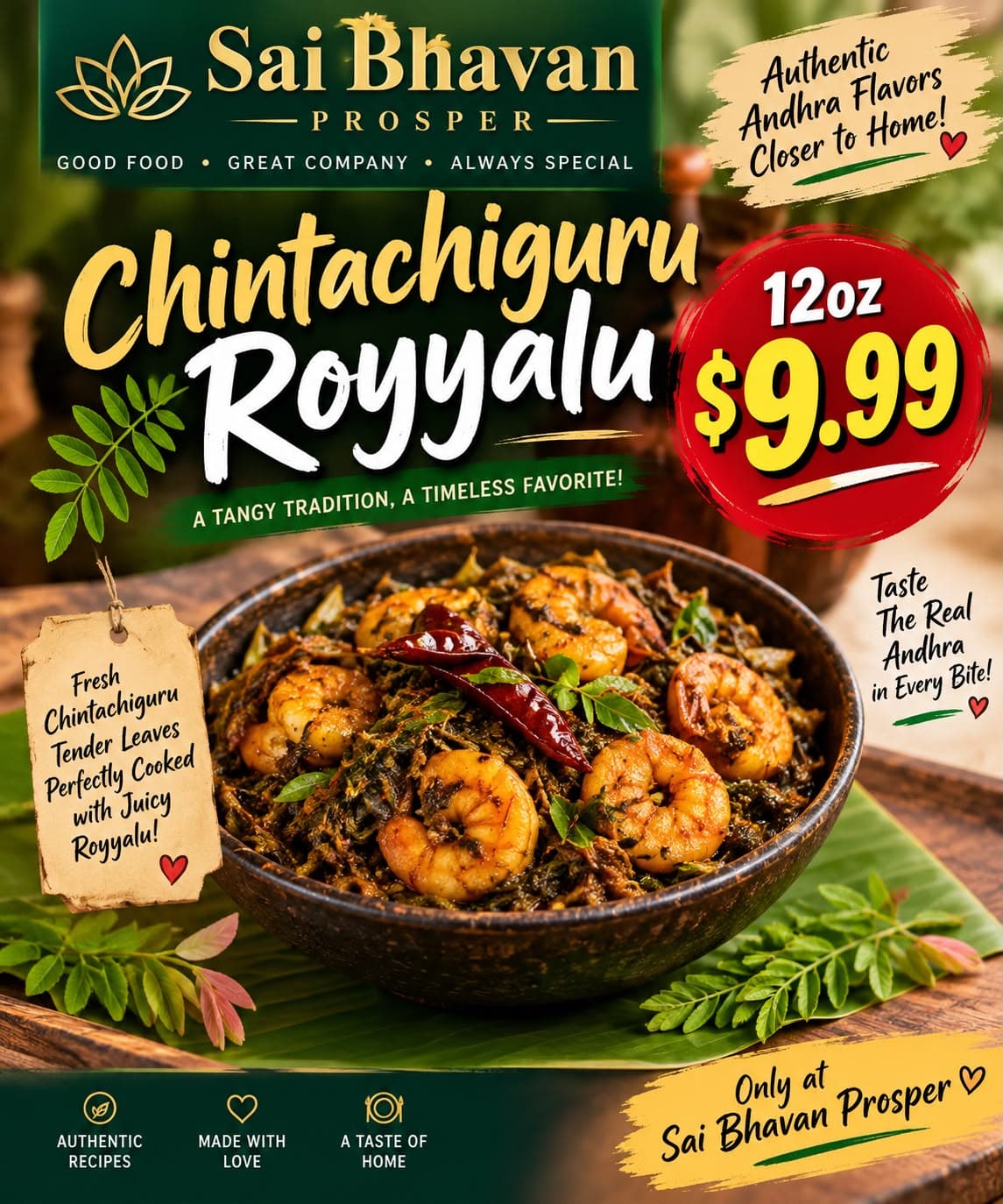 12oz Chintachiguru Royyalu (tender tamarind leaves with shrimp) for $9.99